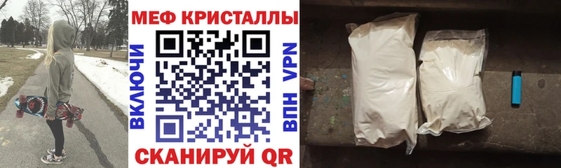 Где продают наркотики Болохово Alpha-PVP  Амфетамин  Кокаин  Меф  Гашиш  Бошки Шишки 
