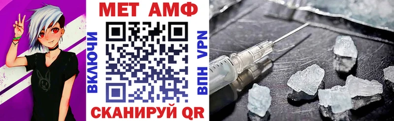 АМФЕТАМИН 98%  как найти закладки  Болохово 