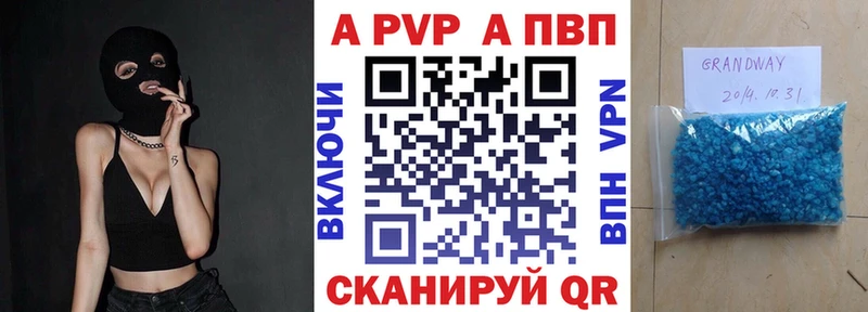 гидра как зайти Болохово Alpha-PVP VHQ