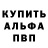 МЕТАДОН кристалл Vlad Paleshko