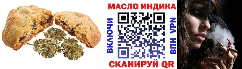 Canna-Cookies конопля  Болохово 