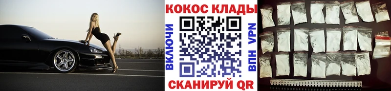Cocaine 99%  Болохово 