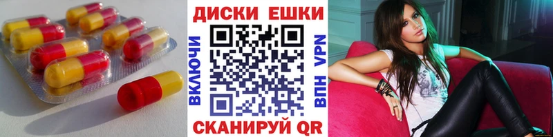 Ecstasy Cube  купить наркотики цена  Болохово 