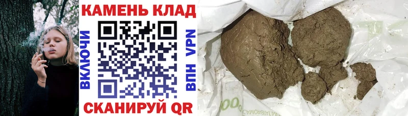 ГАШИШ гарик  Болохово 