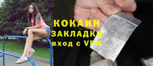 каннабис Беломорск