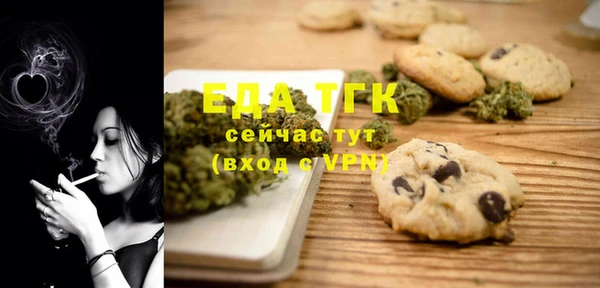 дурь Белокуриха