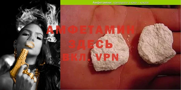 дурь Белокуриха