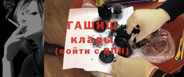 дурь Белокуриха