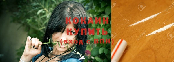 каннабис Беломорск