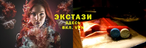 каннабис Беломорск