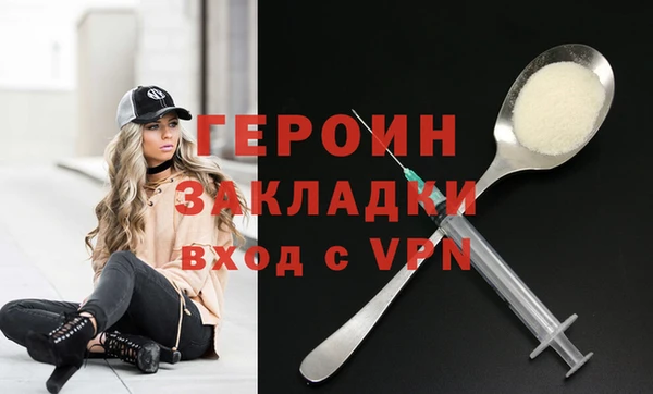 меф VHQ Рославль