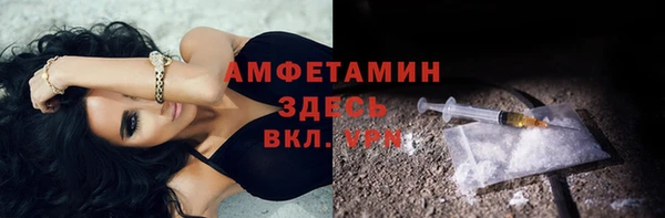 дурь Белокуриха