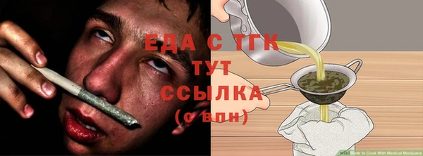 каннабис Беломорск