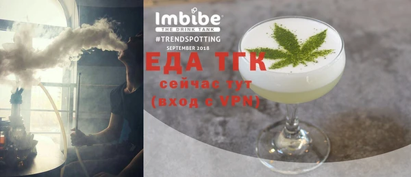 дурь Белокуриха
