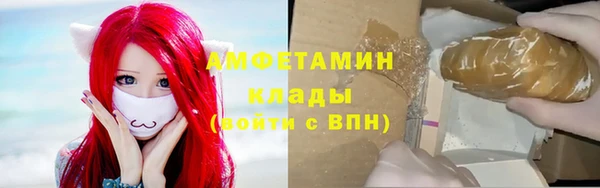 каннабис Беломорск
