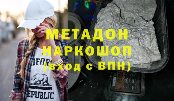 наркотики Белоозёрский