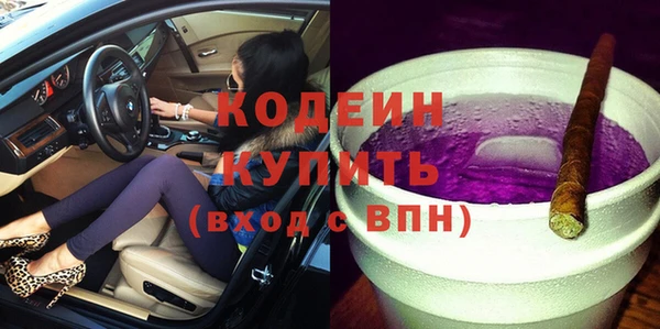 каннабис Беломорск