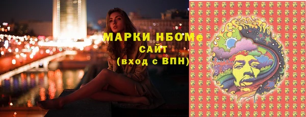 дурь Белокуриха