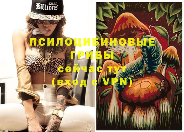 наркотики Белоозёрский
