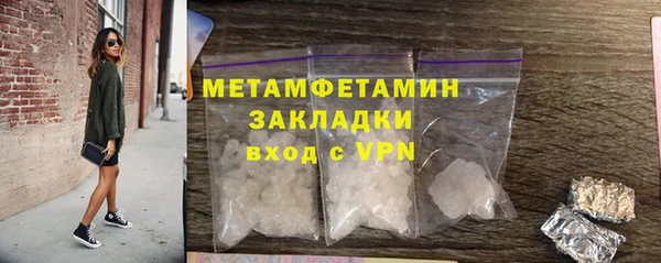 дурь Белокуриха