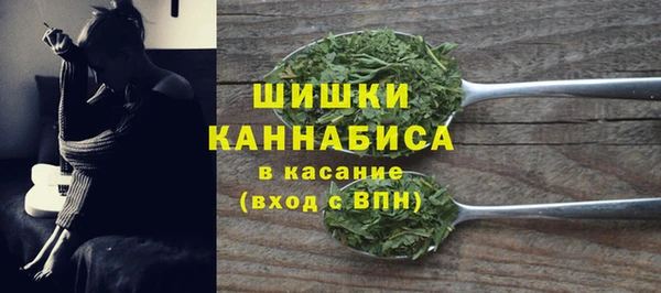 каннабис Беломорск