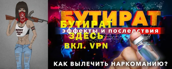 дурь Белокуриха