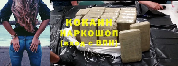 наркотики Белоозёрский