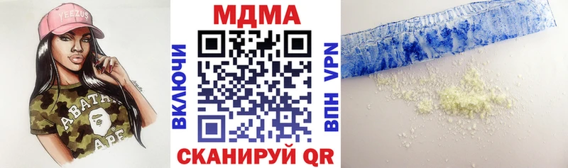 сколько стоит  Болохово  MDMA VHQ 