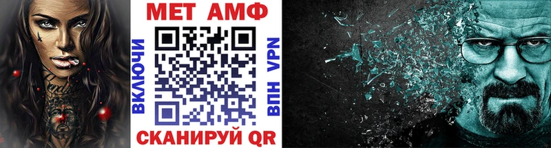 дарнет шоп  Болохово  Метамфетамин винт 