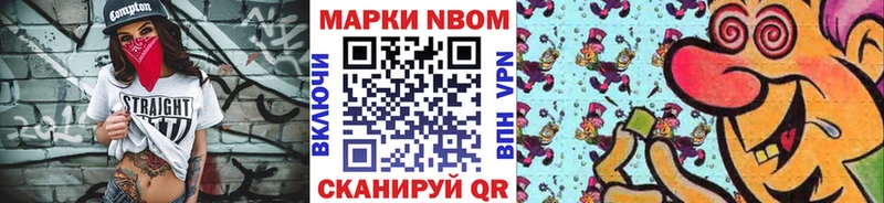 нарко площадка формула Болохово Марки 25I-NBOMe 1500мкг