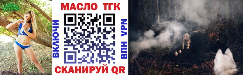 blacksprut ссылки  Болохово  Дистиллят ТГК концентрат  дарнет шоп 